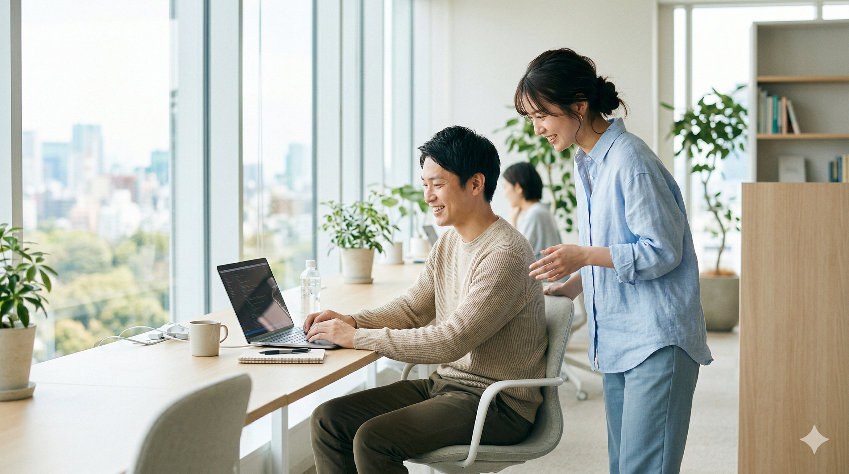 なりたい姿に近づける